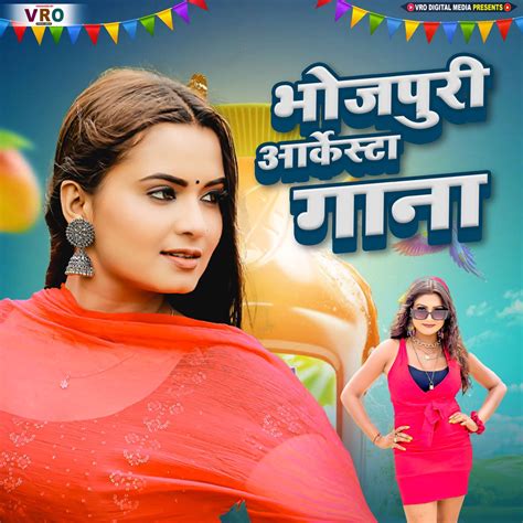 bhojpuri bf video hd|bhojpuri gana video.